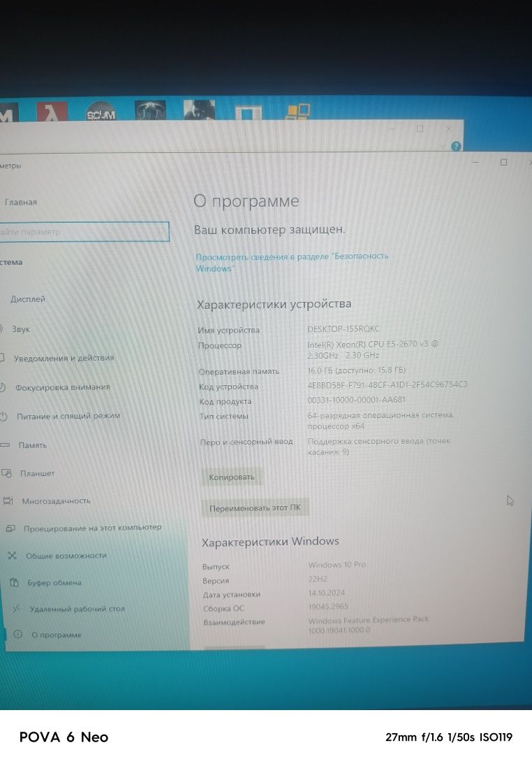 Продам или обмен