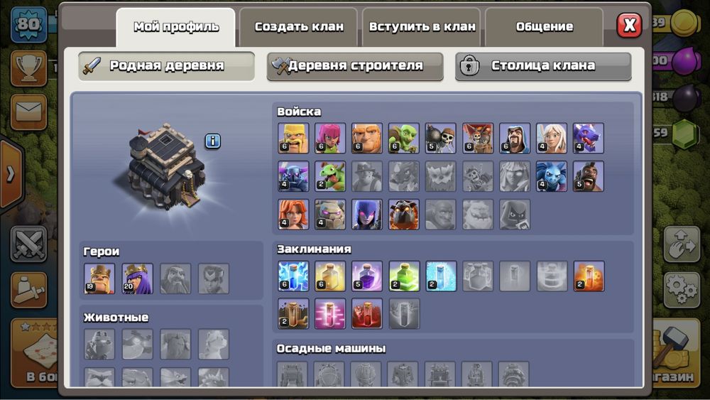 Продам town hall 9