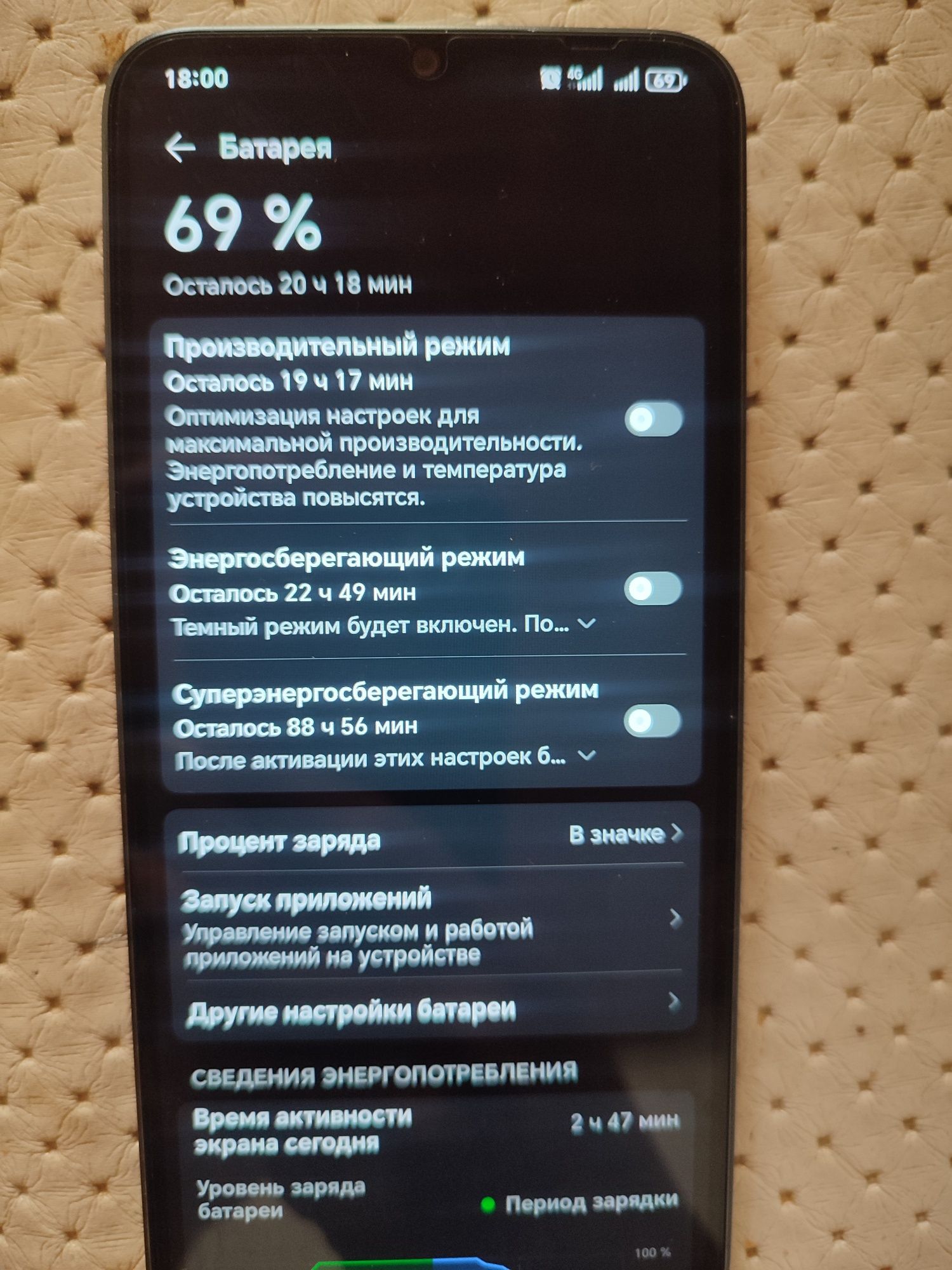 Honor x6b 4/128 гб