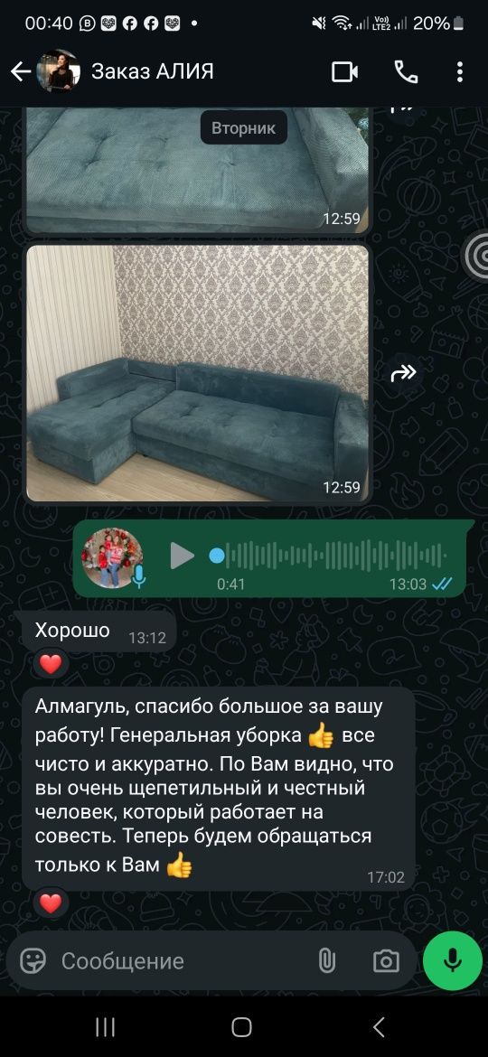 Уборка квартир любых сложности недорого