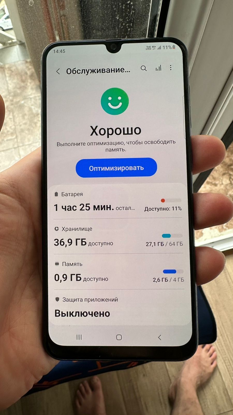 Самсунг а 50 64/4