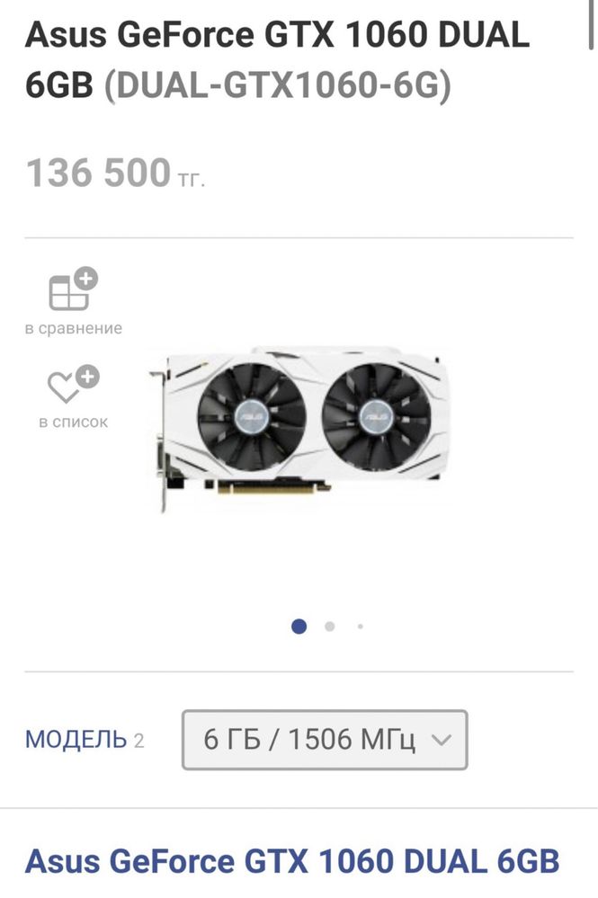 НОВЫЙ Топовый ПК Недорого