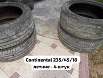 Шина балон сатылады, 235/45/18 , 205/55/16