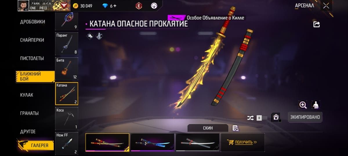 прадаютса  фастерски Акк