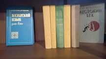 Книги классика, подписные советского издания