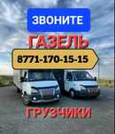 Вывоз Мусора НЕДОРОГО ‼️‼️ Грузоперевозка 24/7