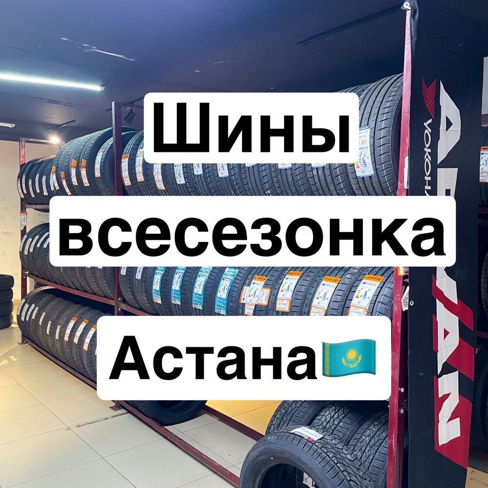 Шины всесезонка Triangle новые 185/75R16C Астана Резина Колеса