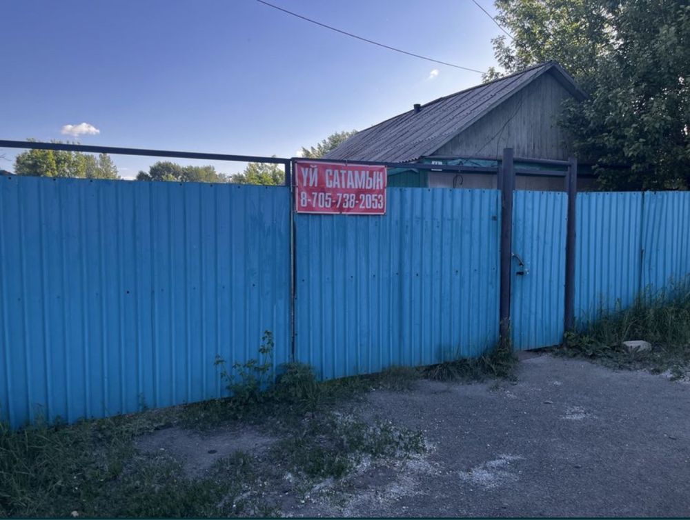Калбатау Үй сатылады Продам дом срочно Торг есть