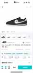 Nike cortez новые