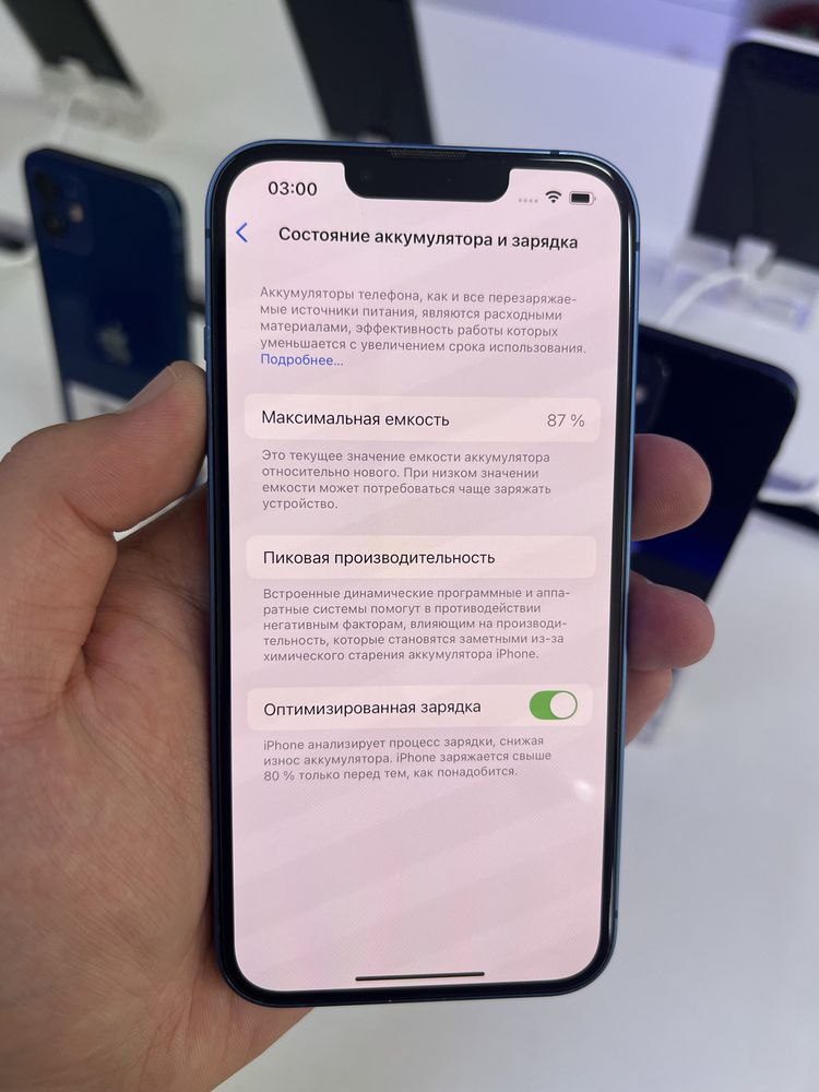 Iphone 13 128gb 87%