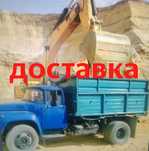 Песок Щебень Хвосты