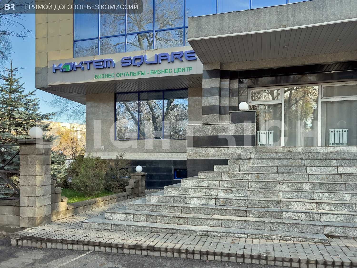 Аренда офиса 555 м² в Koktem Square