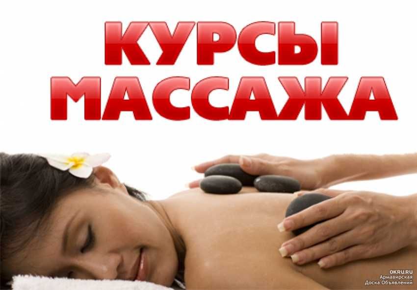 Курсы парикмахер-универсал, центру-25 лет, трудоустойство 200%!