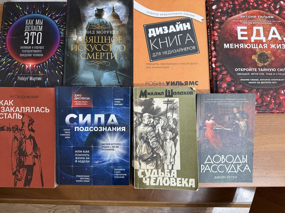 Распродажа книг / Продаю книги