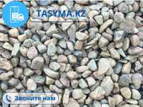 Гравий речной окол окатыш камень бутовый булыжник балласт от TASYMA.KZ