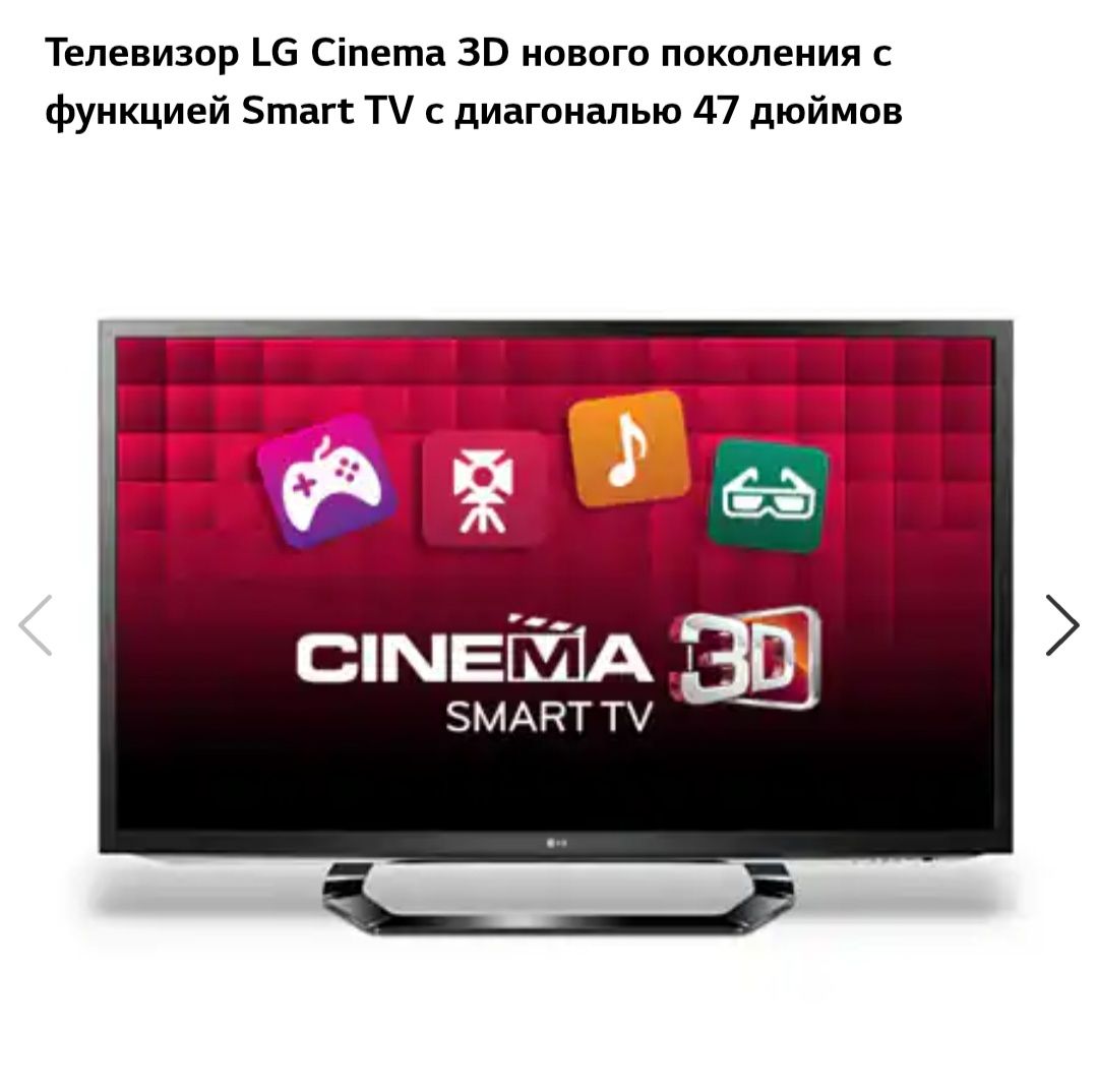 Продам смарт и простые жк телевизоры