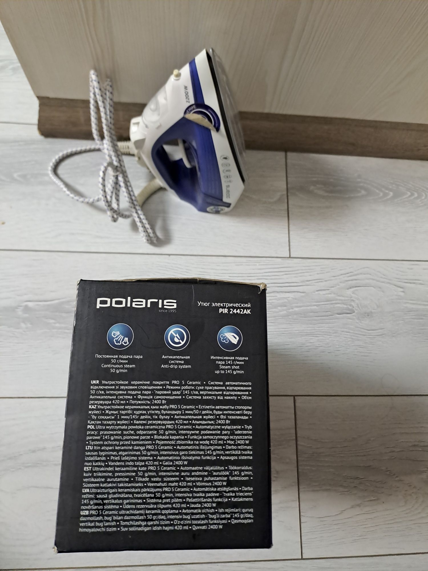 Утюг электрический Polaris