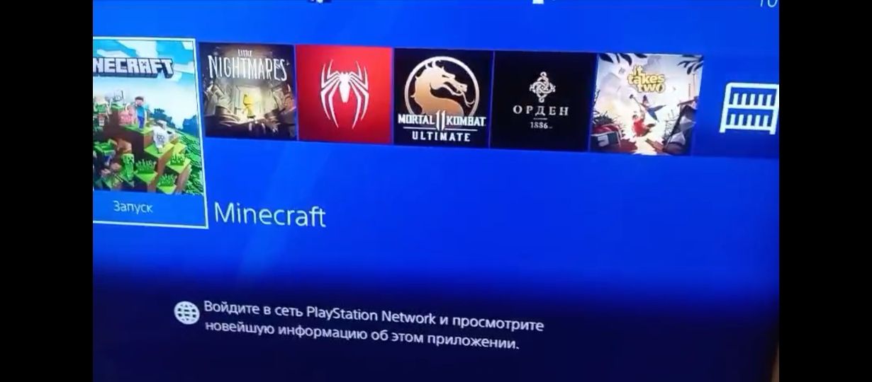 Sony PlayStation 4 Pro PlayStation 4  много игр