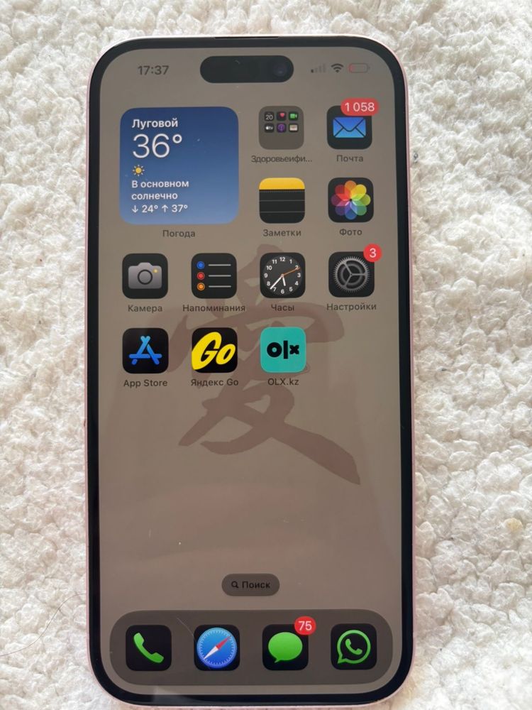 Iphone 15, продаю срочно