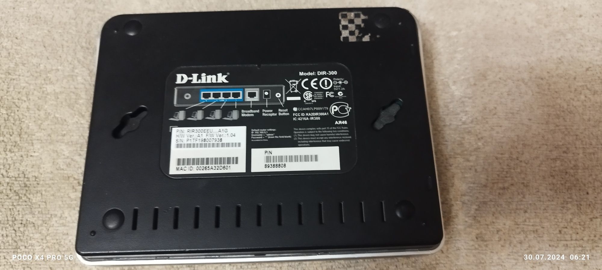 Модем D-Link.     .