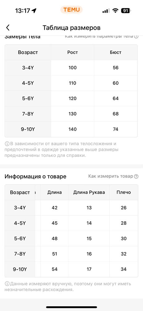 Рубашка белая с темно-синими цветочками летняя, фамили рук 4шт