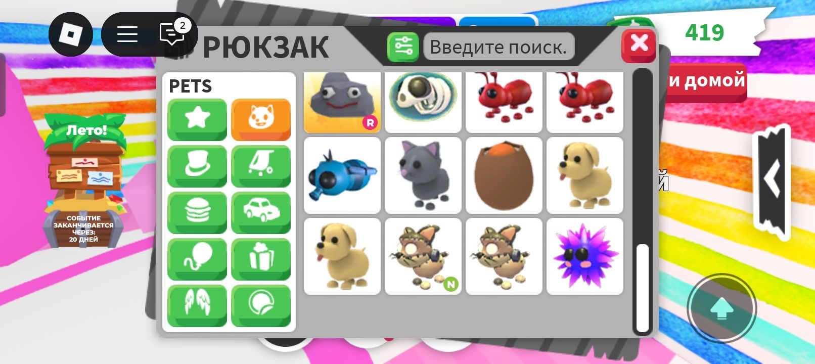 Продам аккаунт в роблоксе