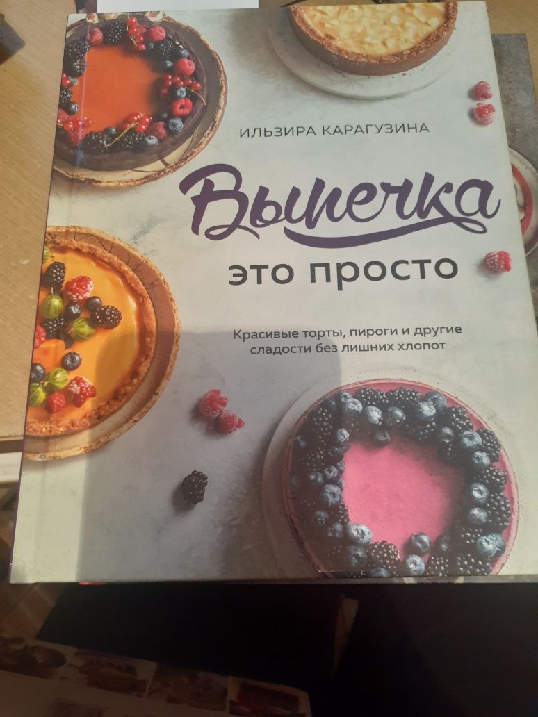FreshLife28. Как начать новую жизнь в понедельник и не бросить во втор