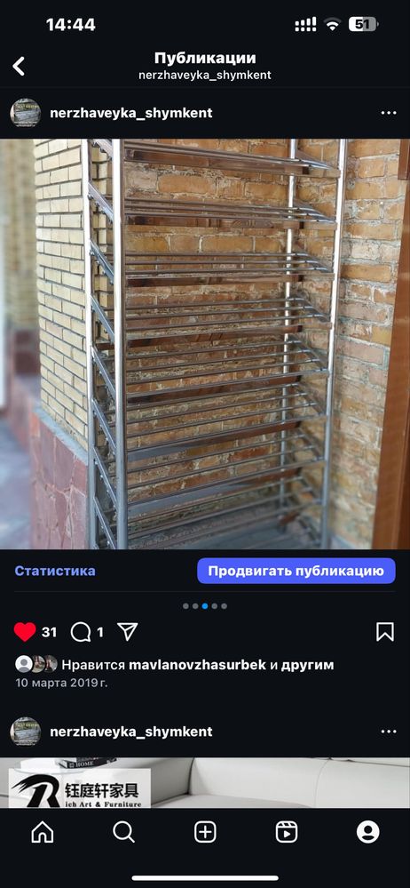 Лестницы для басейнов из нержавеющей стали
