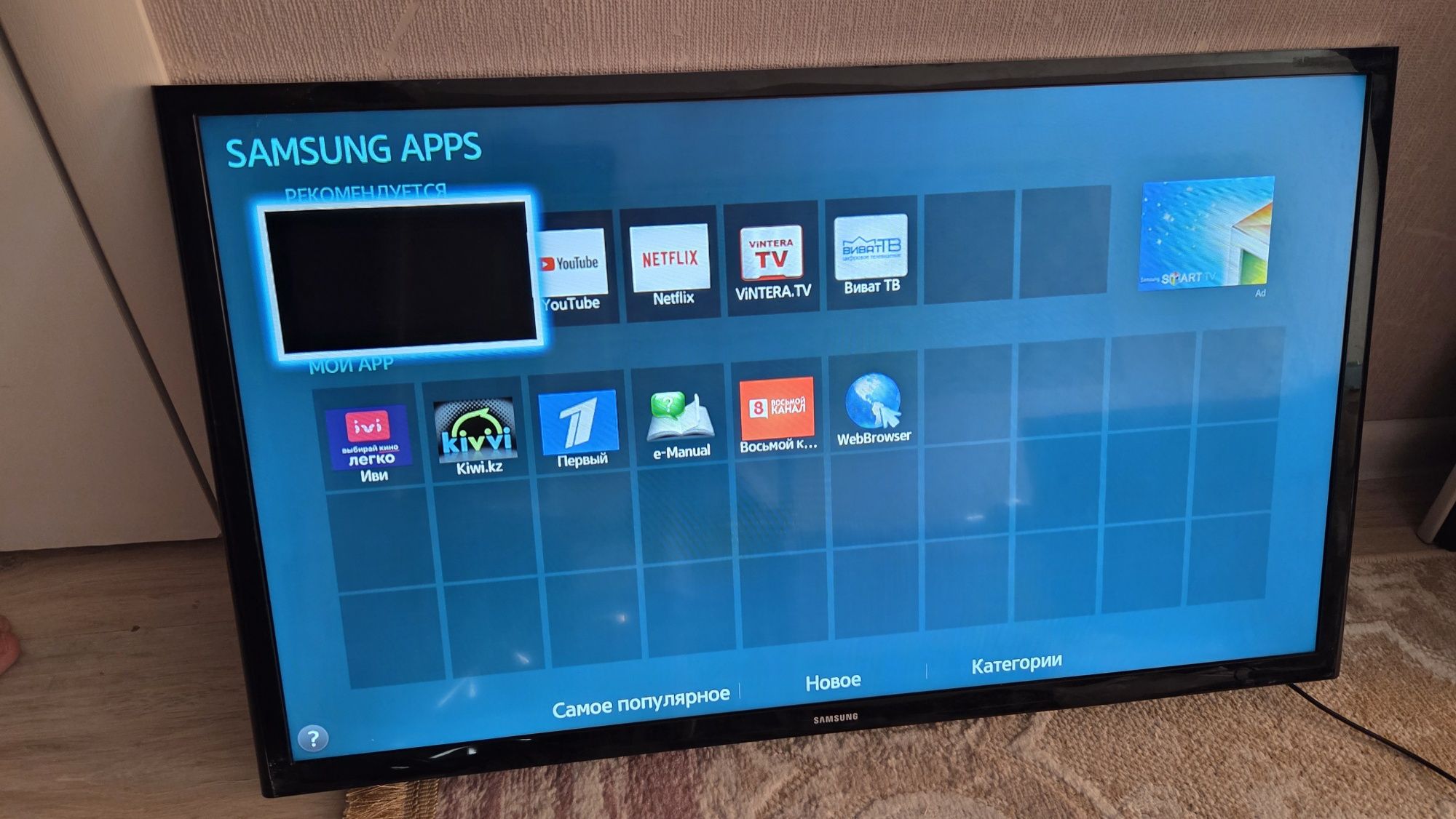 *️⃣ОРИГИНАЛ Samsung Smart Tv UE32J4500 Смарт Диогональ 81см / QTV