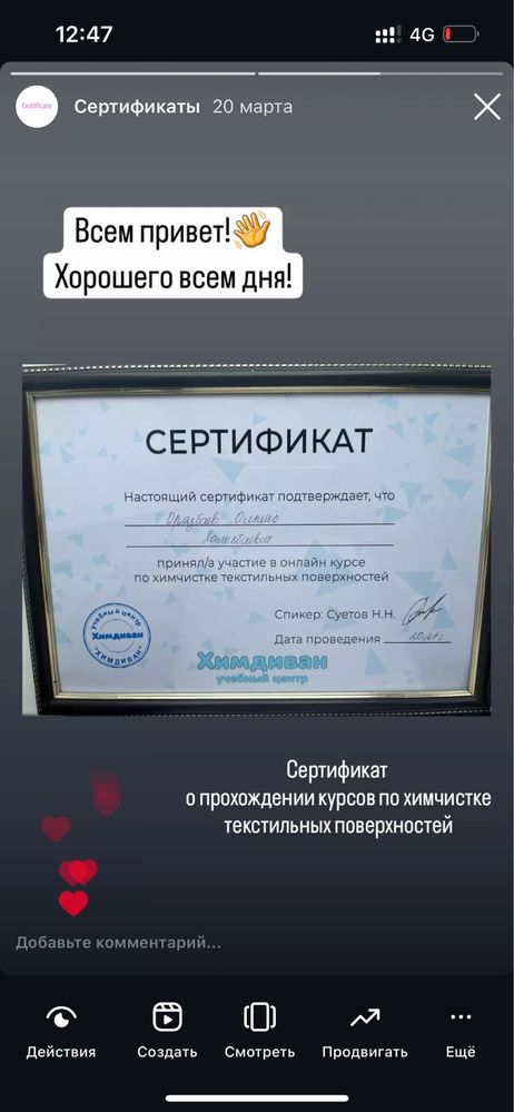 Химчистка мягкой мебели чистка мебели дивана кресло пуфик матрас