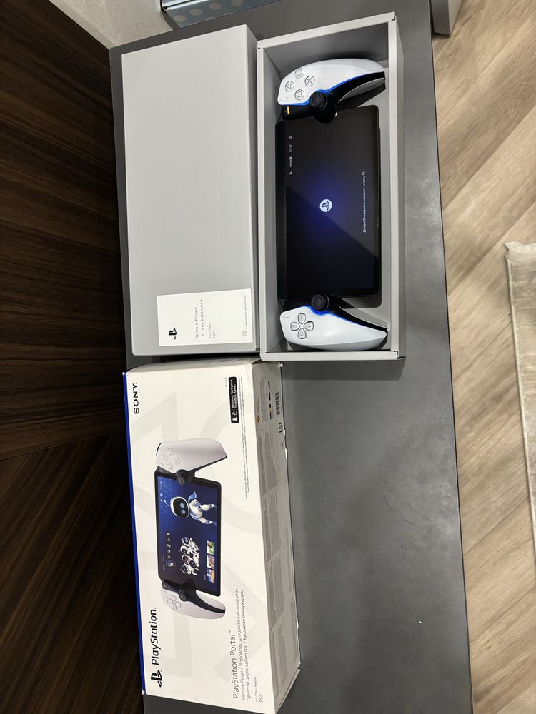 Playstation Portal