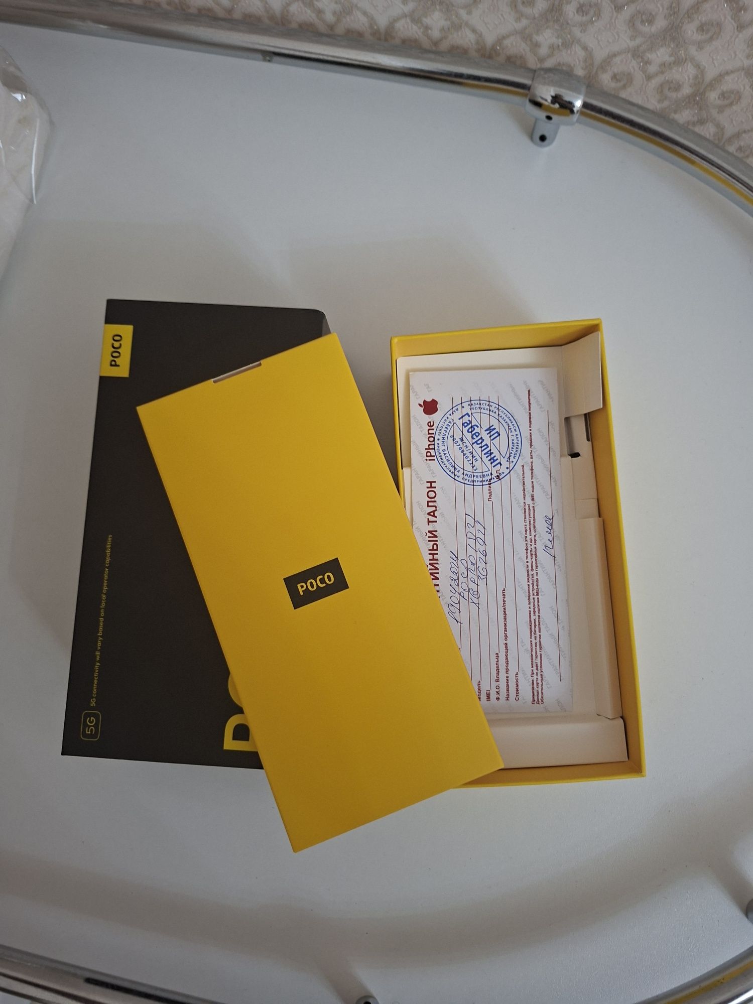 Срочно продается Poco X6 Pro 5G 12/512gb