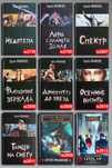 Книги по 3000т. — 38 шт. OldBookKz-3000-7_47о