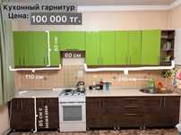 Продам кухонный гарнитур