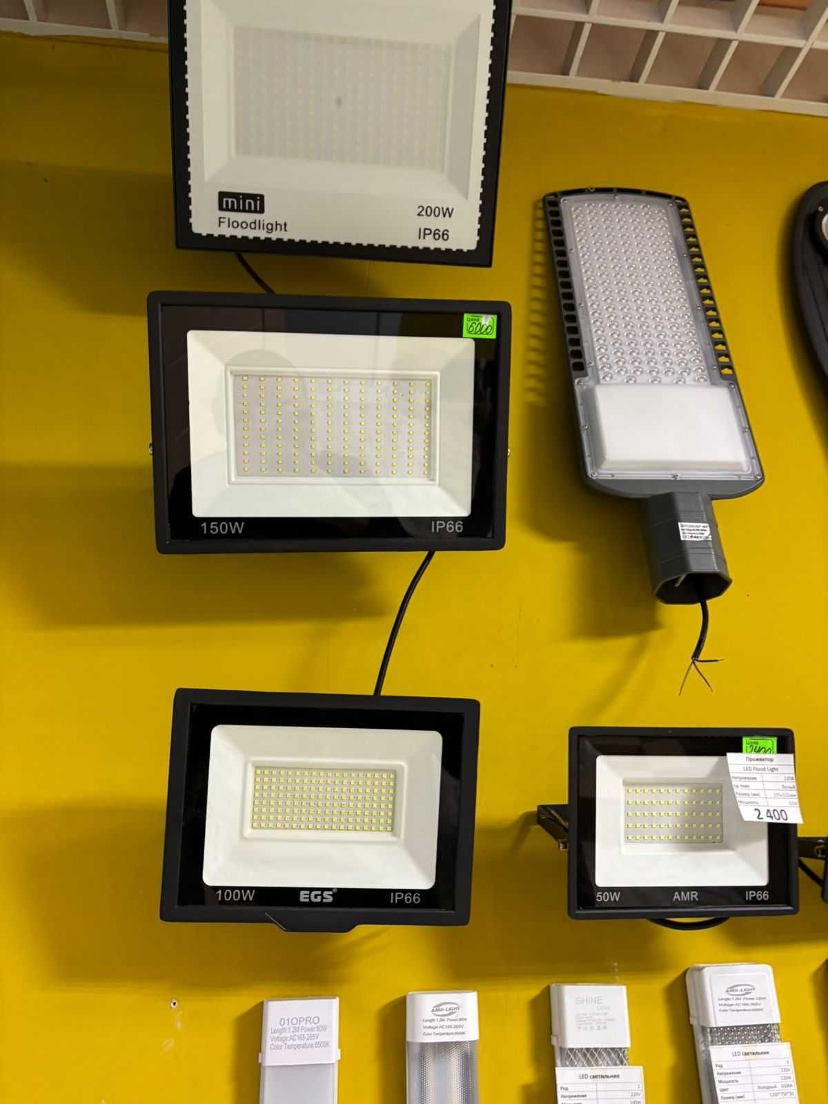 Прожектор Led, лэд, оптом, освещение в Астане