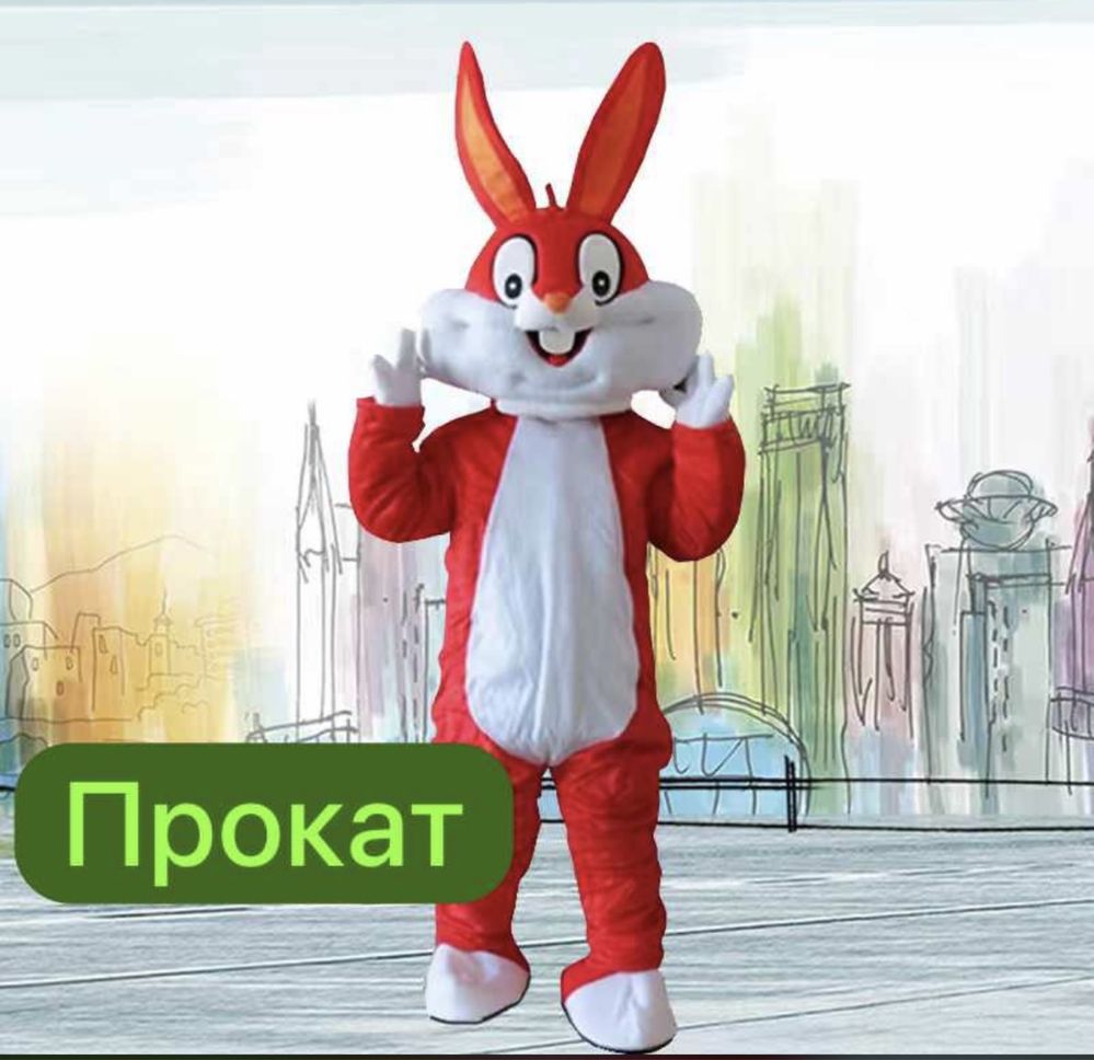 Аниматор костюм на прокат