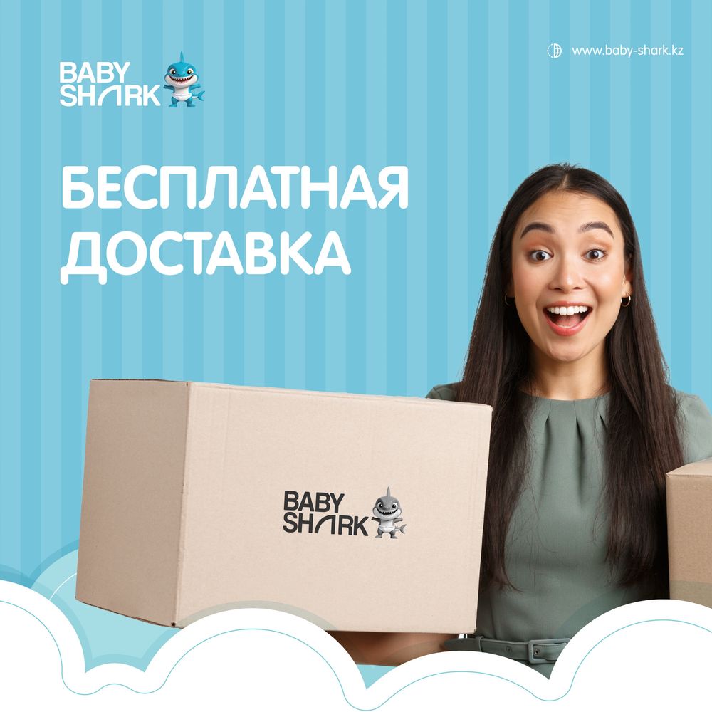 Подгузники-Трусики Baby Shark с бесплатной доставкой
