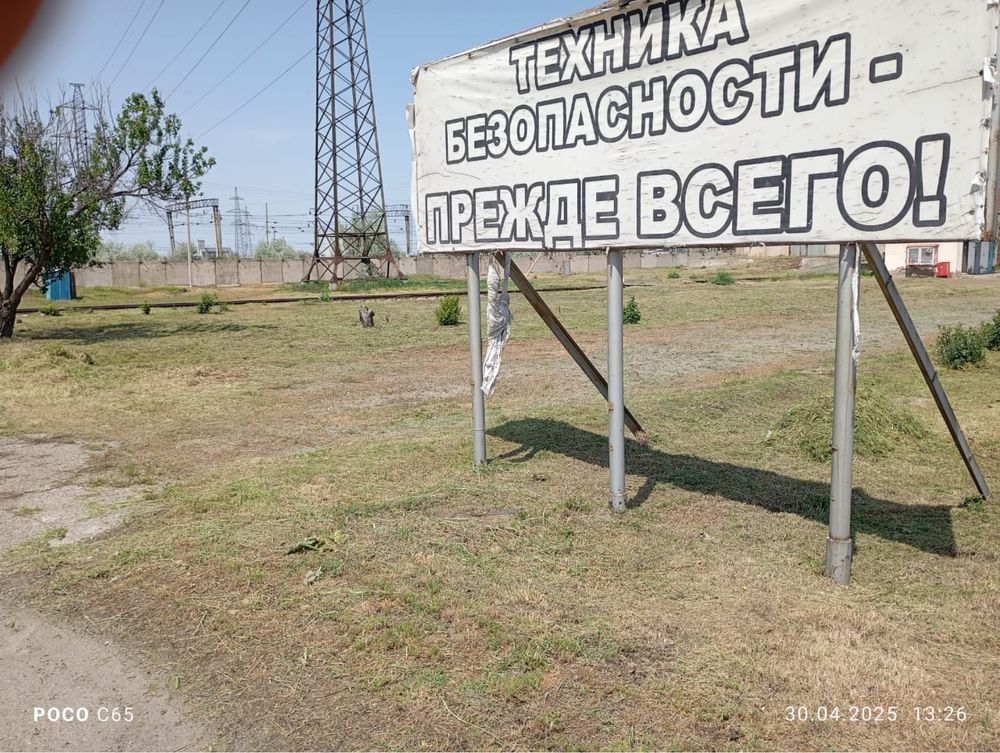 Уборка травы триммером