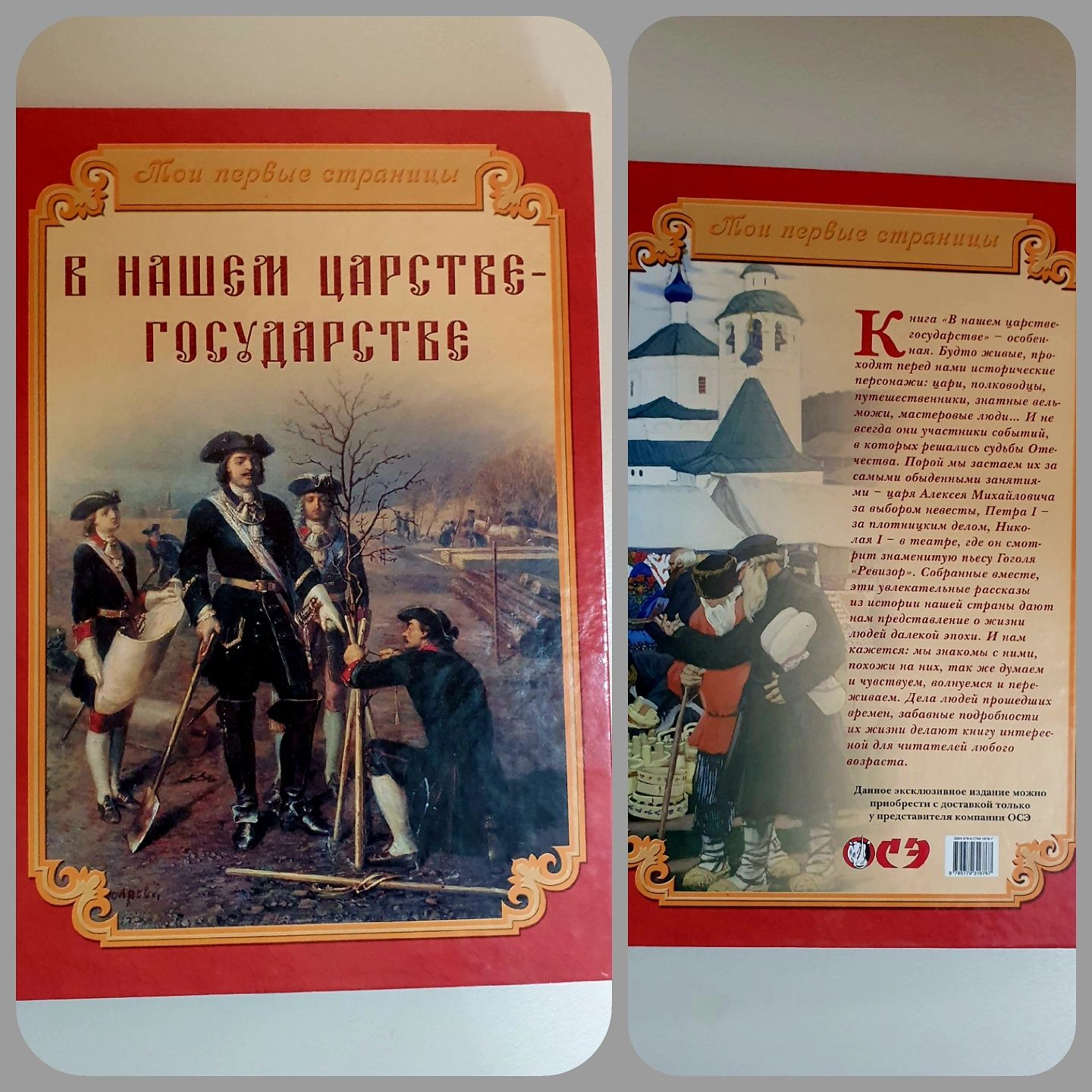 Книги для детей и подростков