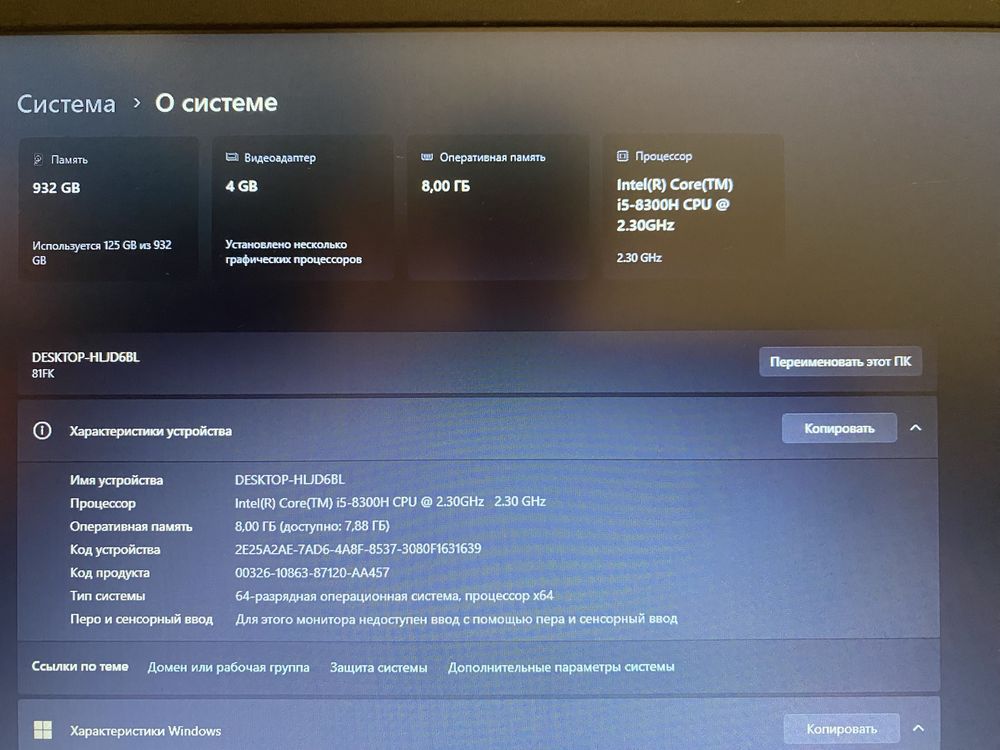 Ноутбук Lenovo Idepad 330