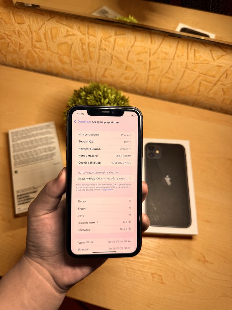 iPhone 11 128GB в Идеальном состоянии!