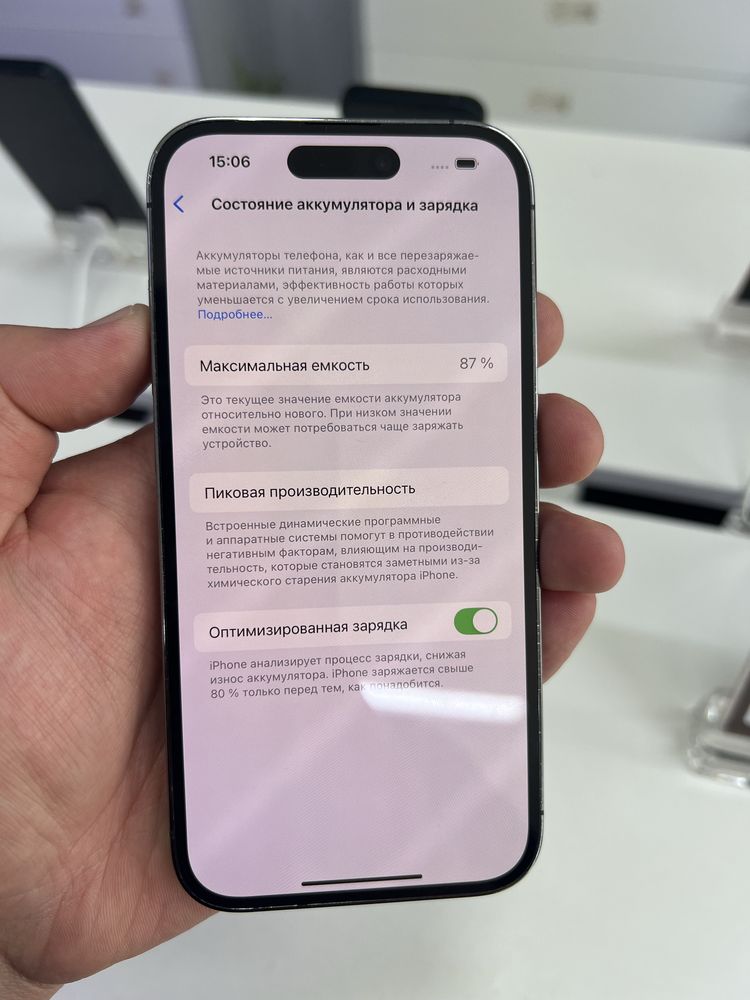 Iphone 14pro 128gb 87%