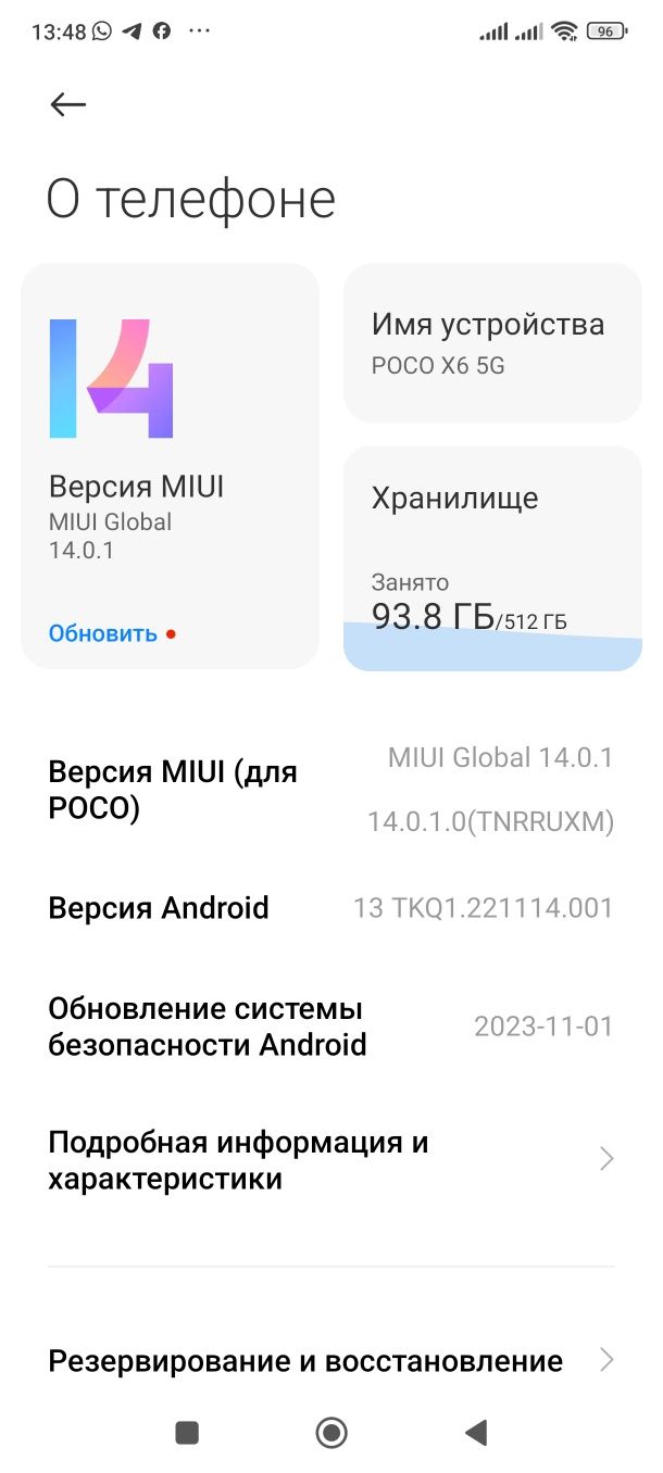 Poko x6 5g 512 gb
