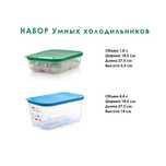 TUPPERWARE Набор контейнеров 4,4 л + 1,8 л