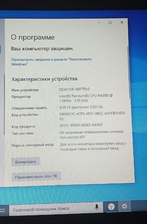 Продаю Ноутбук Linovo
