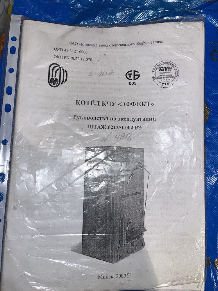 Продам новый котел