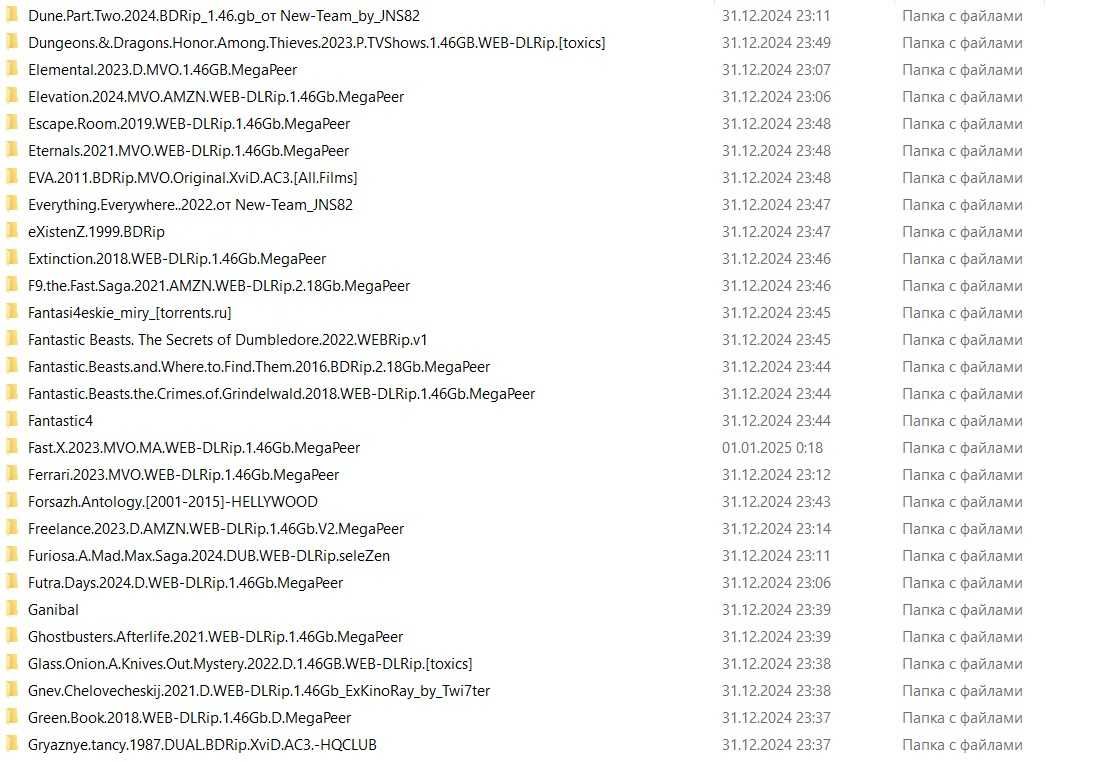 Внешний HDD Transcend 1TB