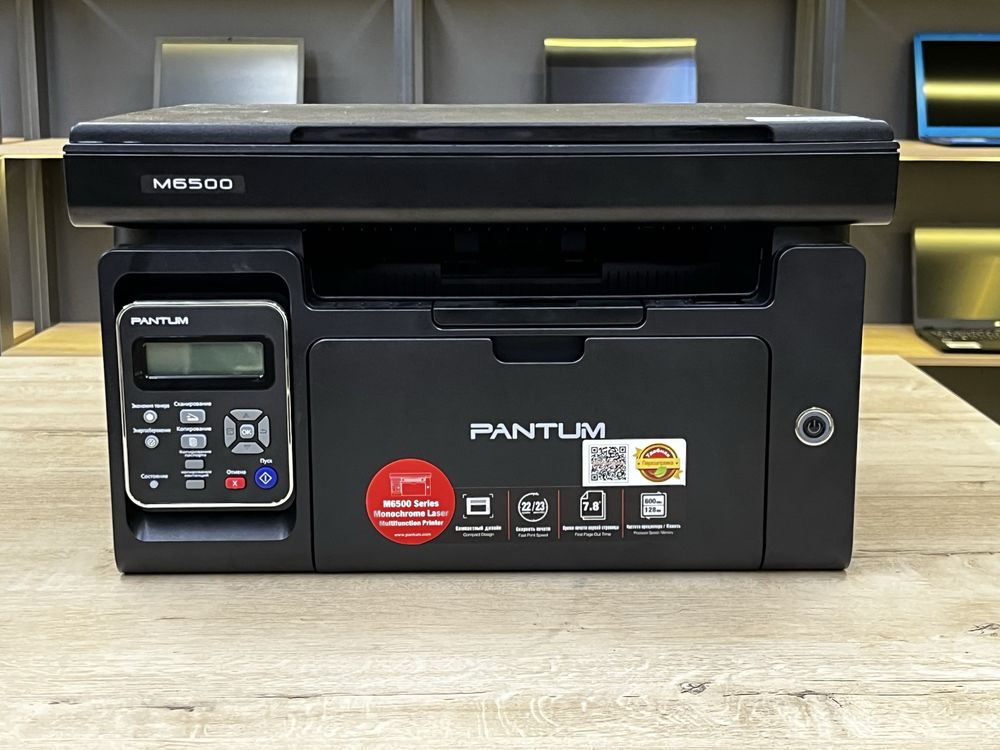 Лазерное МФУ Plantum M6500, А4, черно белый