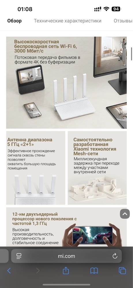 Роутер Модем вай фай WiFi