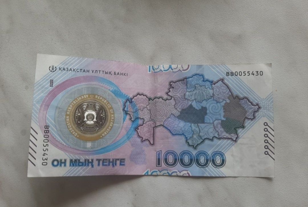 Продам купюру купюру